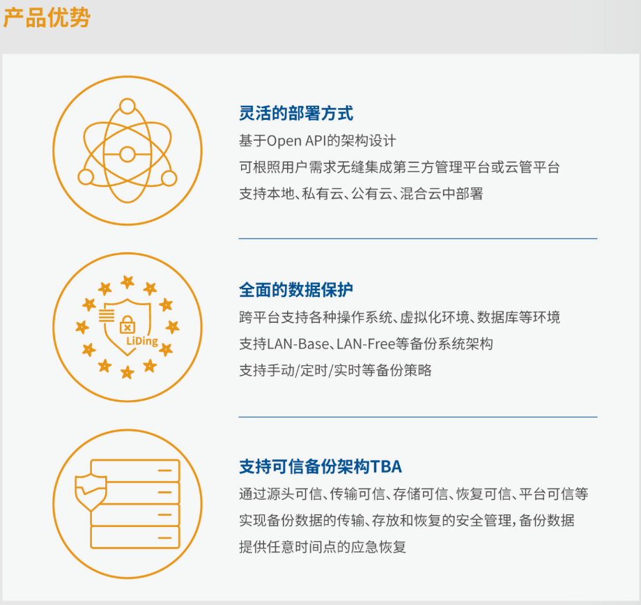 重慶檔案數字化加工